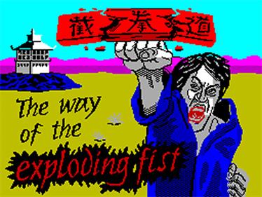 The Way of the Exploding Fist - Screenshot - Game Title Image