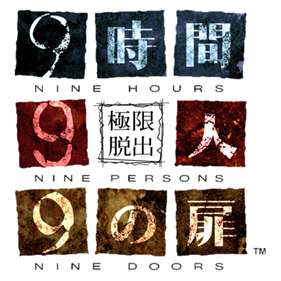 Nine Hours, Nine Persons, Nine Doors - Clear Logo Image