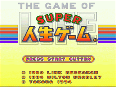The Game of Life: Super Jinsei Game - Screenshot - Game Title Image