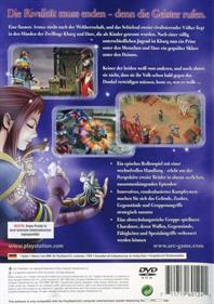 Arc the Lad: Twilight of the Spirits - Box - Back Image