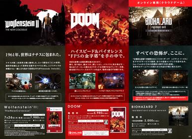 Bio Hazard 7: Resident Evil: Cloud Version - Advertisement Flyer - Front Image