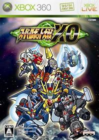 Super Robot Wars XO - Box - Front Image