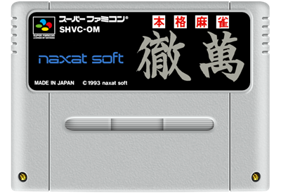 Honkaku Mahjong: Tetsuman - Fanart - Cart - Front Image