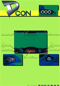 D-CON - Fanart - Box - Front Image