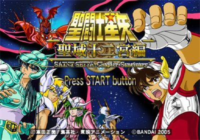 Saint Seiya: The Sanctuary - Screenshot - Game Title Image