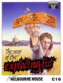 Way of the Exploding Fist - Box - Front Image