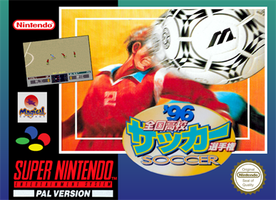 '96 Zenkoku Koukou Soccer Senshuken - Fanart - Box - Front Image