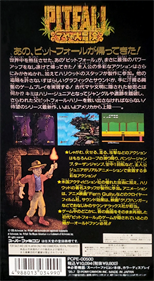 Pitfall: The Mayan Adventure - Box - Back Image