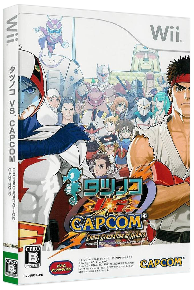 Tatsunoko Vs Capcom Ultimate All Stars Images Launchbox Games Database 3300