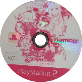 Tales of Symphonia - Disc Image