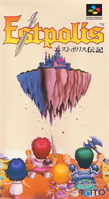 Lufia & the Fortress of Doom - Box - Front Image