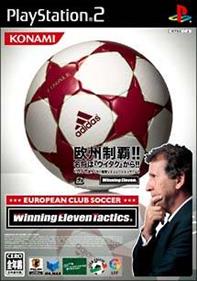 Winning Eleven Tactics: European Club Soccer - Box - Front Image