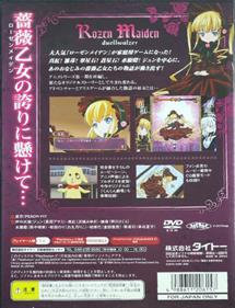 Rozen Maiden: Gebetgarten - Box - Back Image