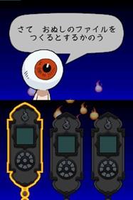 Gegege no Kitarou: Youkai Daigekisen - Screenshot - Game Select Image