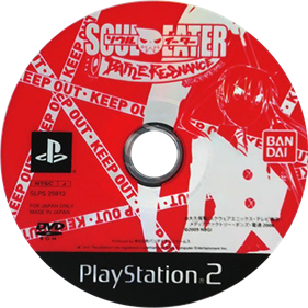 Soul Eater: Battle Resonance - Disc Image