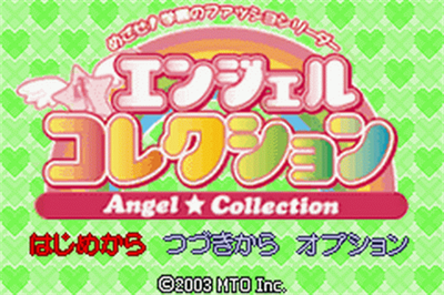 Angel Collection: Mezase! Gakuen no Fashion Leader - Screenshot - Game Title Image
