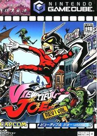Viewtiful Joe: Revival