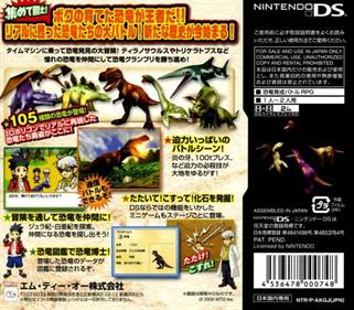 Fossil League: Dino Tournament Championship - Box - Back Image
