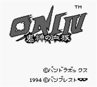 Oni IV: Kishin no Ketsuzoku - Screenshot - Game Title Image