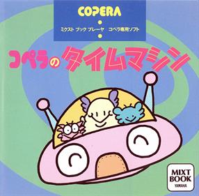 Copera no Time Machine - Box - Front Image