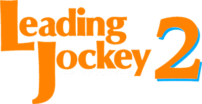 Leading Jockey 2 - Clear Logo Image