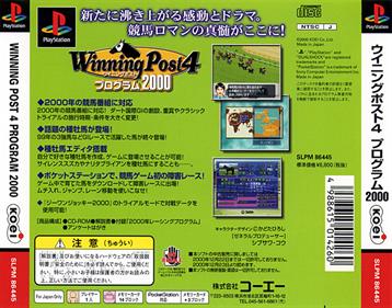 Winning Post 4: Program 2000 - Box - Back Image