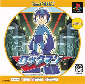 Rockman: Complete Works - Box - Front Image