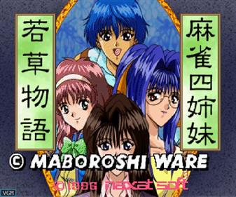 Mahjong Yonshimai: Wakakusa Monogatari - Screenshot - Game Title Image