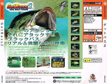 Sega Bass Fishing 2 - Box - Back Image