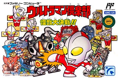 Ultraman Club: Kaijuu Dai Kessen!!