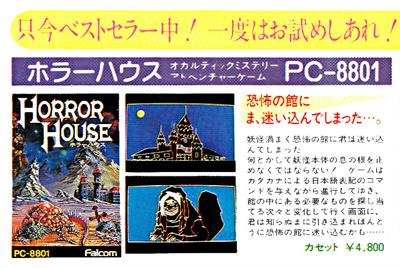 Horror House - Advertisement Flyer - Front Image