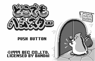Dokodemo Hamster - Screenshot - Game Title Image