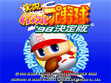 Jikkyou Powerful Pro Yakyu '98: Ketteiban - Screenshot - Game Title Image