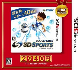Deca Sports Extreme - Box - Front Image