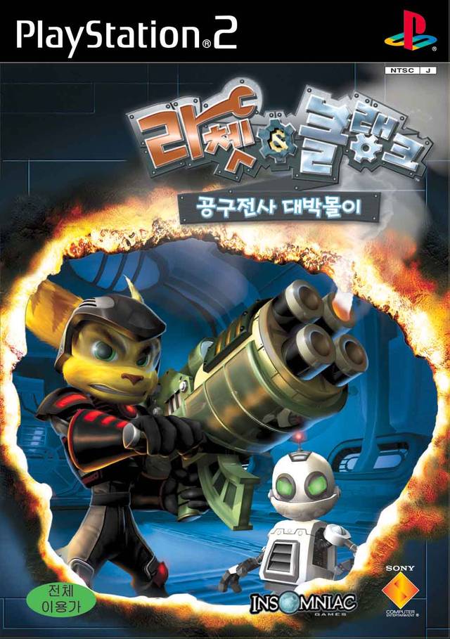 Screenshot of Ratchet & Clank: Going Commando (PlayStation 2, 2003) -  MobyGames