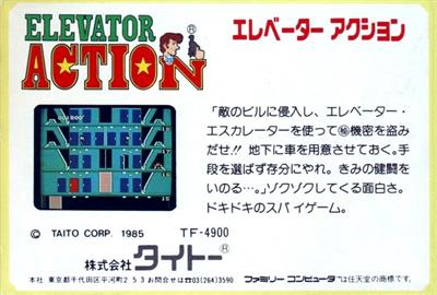 Elevator Action - Box - Back Image