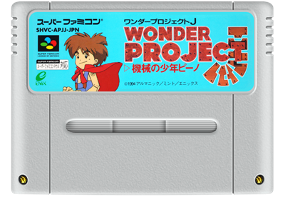 Wonder Project J: Kikai no Shounen Pino - Cart - Front Image