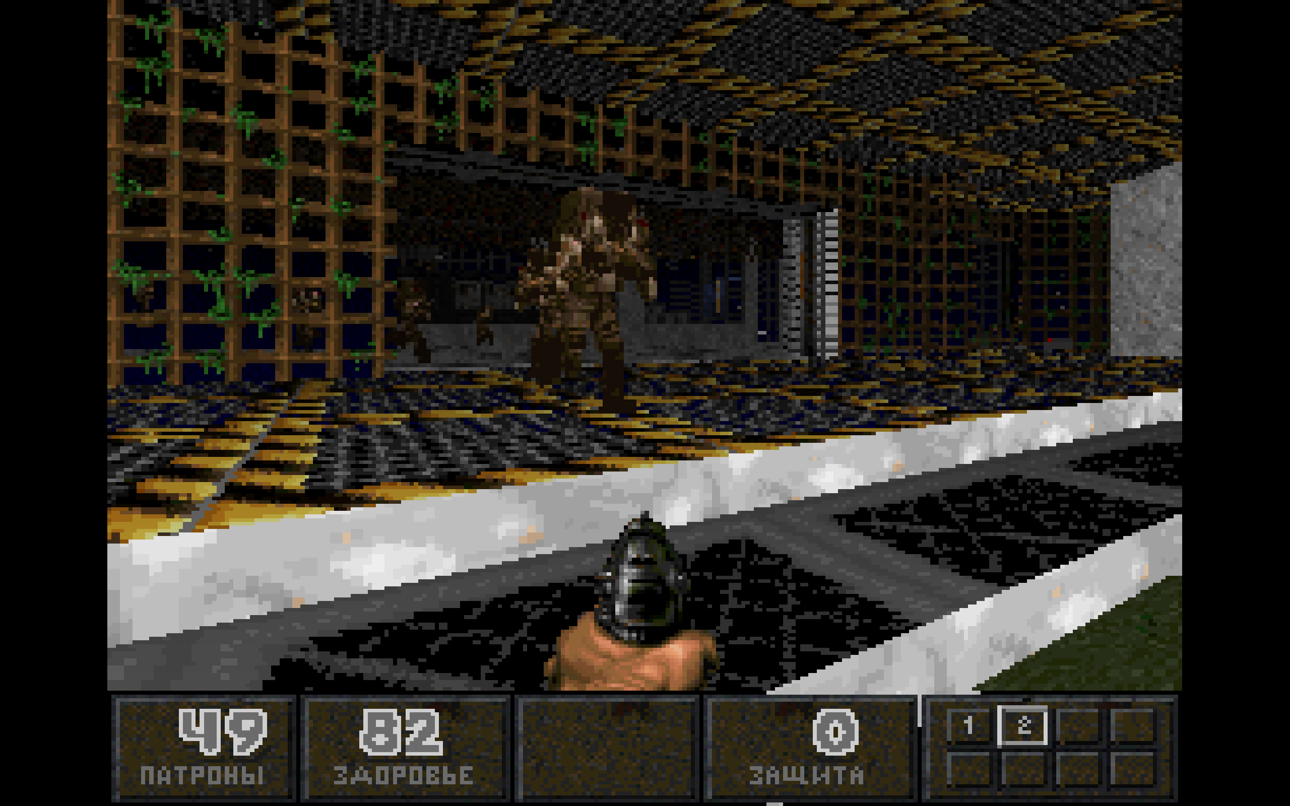 Doom Forever