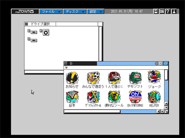 Free Software Collection 9 - Screenshot - Game Select Image