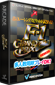 F-1 Grand Prix - Box - 3D