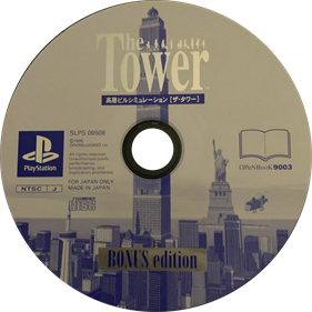 The Tower: Bonus Edition - Disc Image