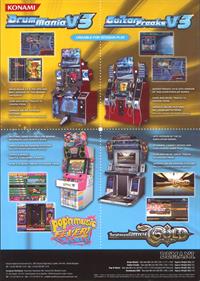 DrumMania 3rd Mix - Advertisement Flyer - Front Image