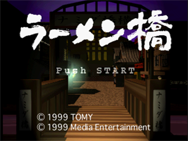 Ramen Hashi - Screenshot - Game Title Image