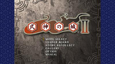 Castle of Shikigami II - Screenshot - Game Select Image