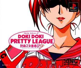 Doki Doki Pretty League: Nekketsu Otome Seishunki - Box - Front Image