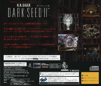 Dark Seed II - Box - Back Image
