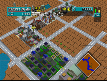 SimCity 64 - Screenshot - Gameplay Image
