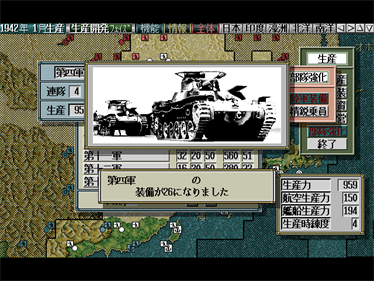 Goh II - Screenshot - Gameplay Image