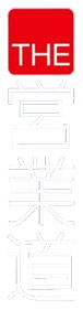 The Eigyoudou - Clear Logo Image