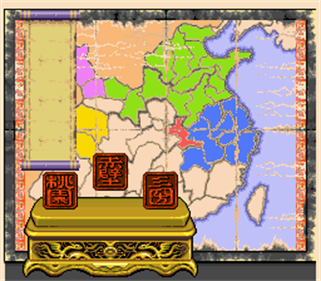 Tenchi o Kurau: Sangokushi Gunyuuden - Screenshot - Gameplay Image